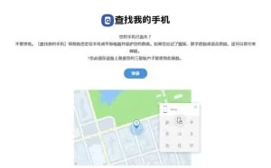 三星再曝漏洞：可能受到黑客远程监控