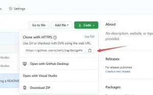GitHub提速方法大揭秘，10M速度使用无忧