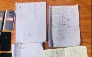 网赌输钱后，男子利用黑客技术攻击“糖果派对”的游戏，每天非法牟利近万元