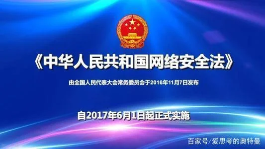 一场没有硝烟的旷世之战：愈演愈烈的网络安全形势