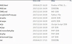内网渗透：不出网渗透技巧