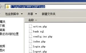 Web渗透测试(CSRF)