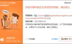 黑客借“疫”打劫，一封邮件就可能瞬间攻陷企业内网
