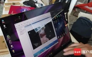 网络安全宣传周体验活动在海口举行 工作人员现场演示“黑客”攻防
