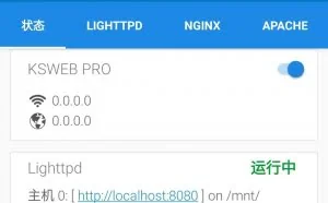 这款APP让你的手机瞬间变身服务器，php+mysql，太硬核了！