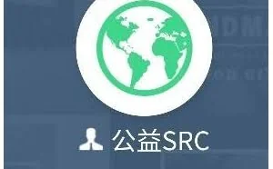 白帽子“挖掘漏洞”的临界点在哪？