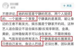 黑客盗了万茜的微博，就为了点个赞？