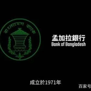 举世震惊的孟加拉国银行失窃事件，为什么至今无人能破