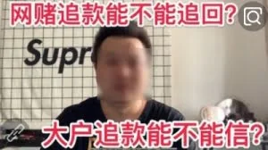 两男子冒充黑客聽上演“骗中骗”获刑