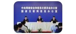 2020年网安周：聚焦网络安全人才培养
