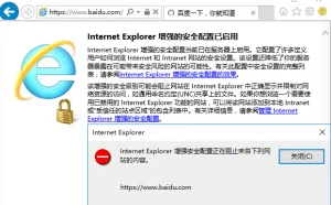 网络后沿：零信任网络架构