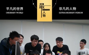 中国黑客的绝地反击