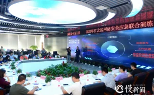 遭遇黑客攻击怎么破解？看重庆网安民警如何保障重要信息不被泄露