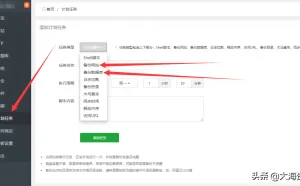 网站服务器日常安全防护措施（宝塔面板新手网站教程）