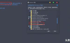 善用沙盒虚拟机，测试有风险的程序让你无视木马病毒