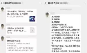 “黑吃黑”暗战：黑客入侵资金盘 盗走512万