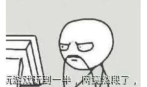 化身黑客多次攻击网吧内部系统，他仅仅为了满足自己的恶趣味