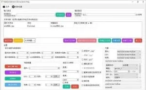 收藏｜黑客10个常用软件！