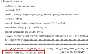 开发直播系统中应用防盗链的作用