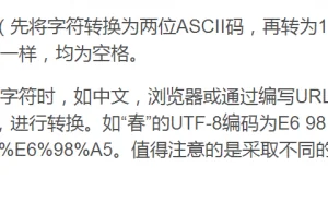 SQL注入绕过与防御(Web漏洞及防御)