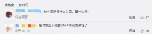 工信部提醒手机要及时设置SIM卡密码 如何设置？