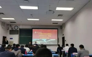 举办网络安全和信息化人才素质能力提升专题培训班