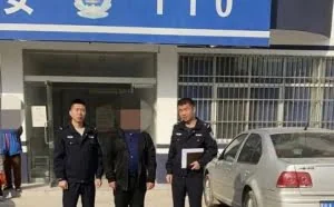 这个网络黑客在赵县栽了！
