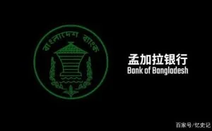 史上最牛黑客：侵入孟加拉国家中央银行系统，转走近一亿美元