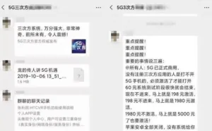 “黑吃黑”暗战：黑客入侵资金盘，盗走512万