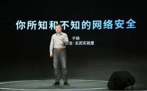 揭秘你不知道的网络安全：黑客是有四百亿还每天搞技术的人