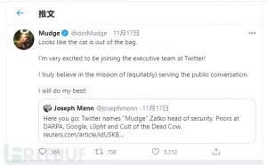 反转：Twitter任命著名黑客Mudge为安全主管