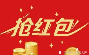 沈阳“黑客”用虚拟手机号骗领“饿了么”红包4万余元 被判缓刑