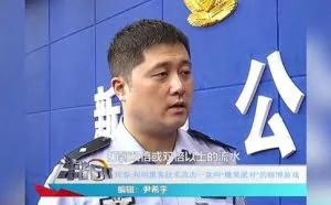 网络赌博输了怎么办？黑客团队依靠漏洞攻击叫糖果派对的赌博游戏