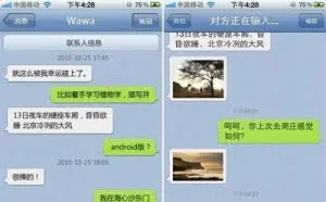 整整10年了！这就是微信的第一段代码