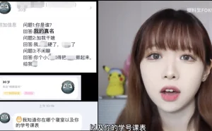 亲身经历！我是如何48小时找出骚扰自己一年的变态？