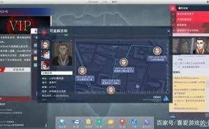 一款国产独立网络黑客模拟游戏