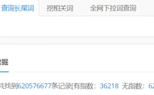 如何轻松找到互联网上那些不起眼的赚钱项目