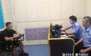 东营市首起利用黑客技术盗窃虚拟货币案件告破