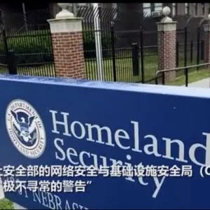 美媒曝美核武库遭黑客攻击，一核武实验室也发现可疑活动