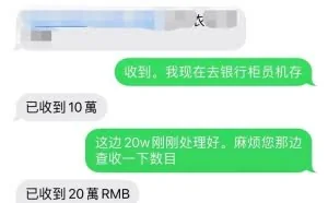 佛山一女子为了找回被骗的17万，又花了60多万找“黑客”！结果……