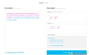 Json Web Token 2020 攻击指南