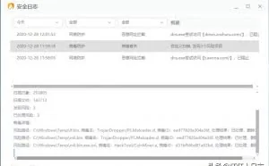 解决域控服务器中毒，导致内网用户无法上网