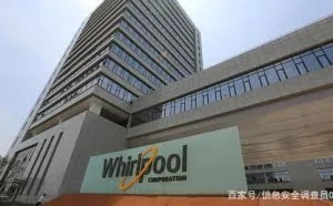 勒索不成，被撕票｜家电巨头遭遇黑客团伙袭击