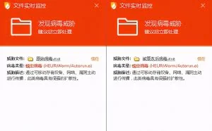追根溯源：incaseformat病毒数年蛰伏或源于精心策划