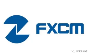 福汇FXCM遭黑客入侵 部分用户数据遭泄露