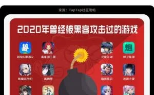勒索5000最终损失500万，手游界黑客组织依旧猖狂