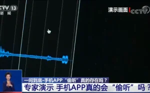 APP精准推送广告是手机被监听了吗？专家说出了真相