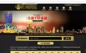 简单的BC站点getshell