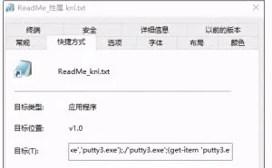 一个“txt文档”，就可以偷光你的秘密