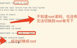Linux服务器非root帐号的提权一个技巧